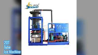 دستگاه یخ 20 تیوب تمام اتوماتیک 170 کیلووات