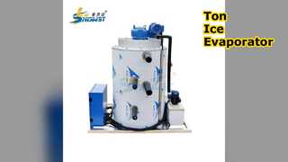 کارخانه اواپراتور تن یخ